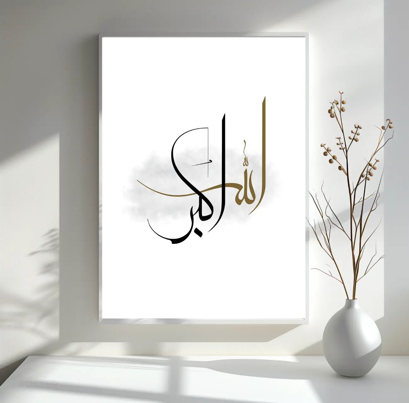 Wandbilder Islam - Allah Akbar - WORLD OF POSTER