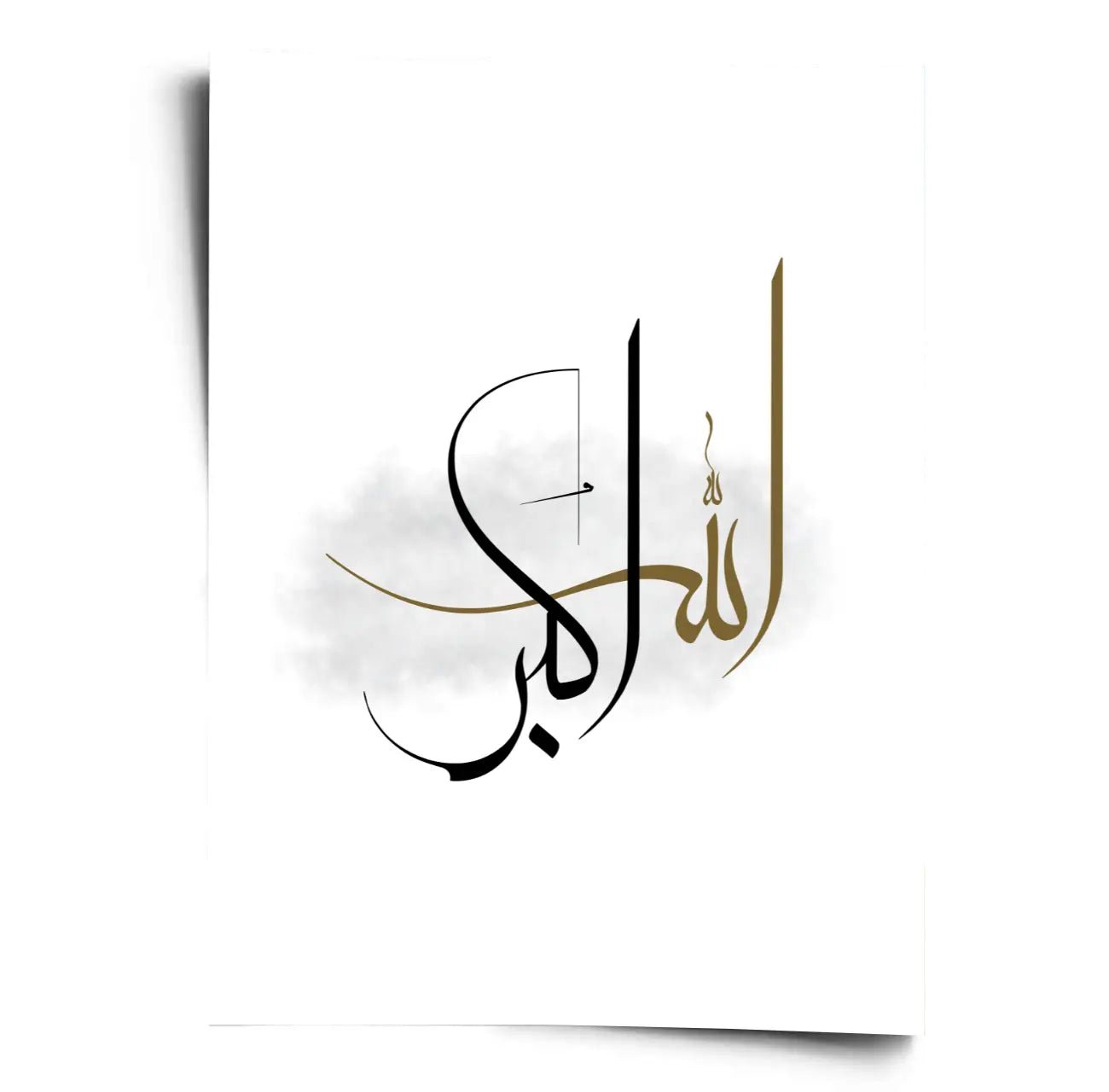 Poster Islam - Allah Akbar - WORLD OF POSTER