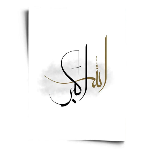Poster Islam - Allah Akbar - WORLD OF POSTER