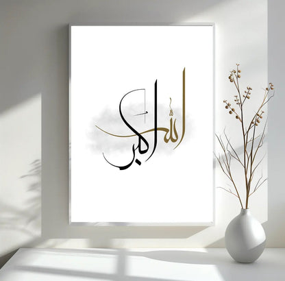 Wandbilder Islam - Allah Akbar - WORLD OF POSTER