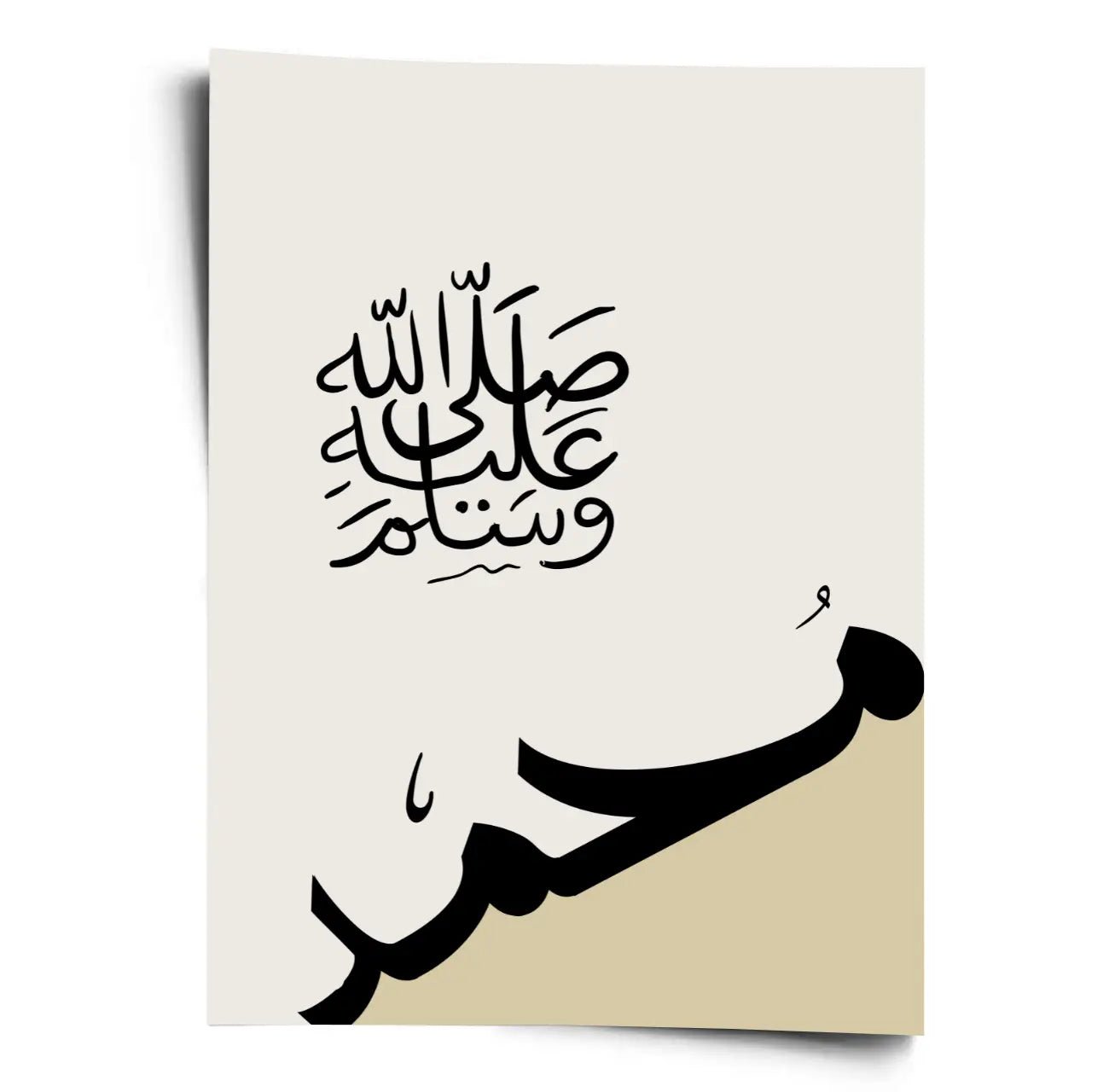 Islamisches Poster - Salam Muhammad - WORLD OF POSTER